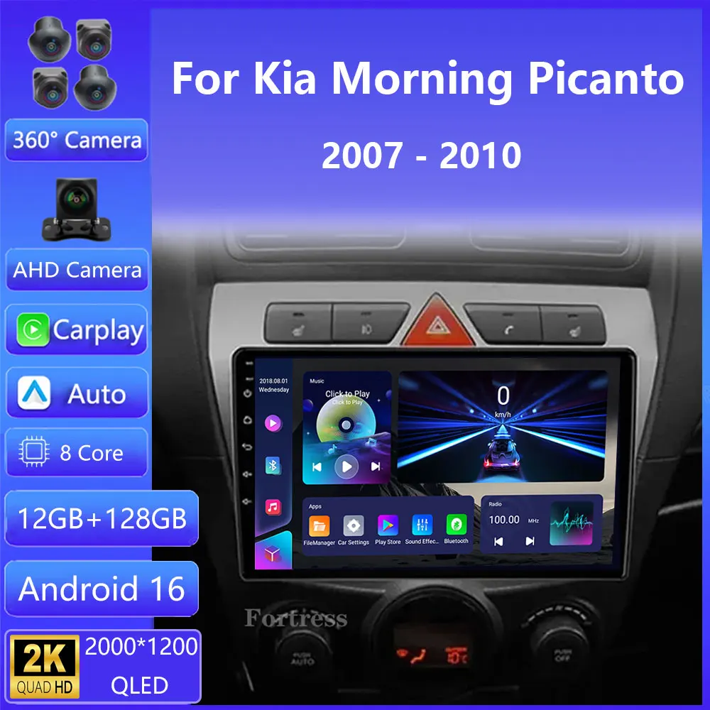 Android 16 todo en uno Carplay Auto Radio de coche para Kia Morning Picanto 2007 - 2010 reproductor Multimedia Radio automática navegación GPS 1