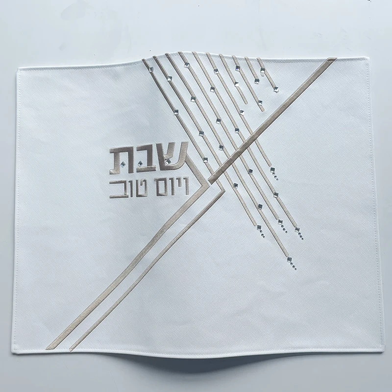 New Challah Cover for Shabbat Stone PU Leather With the words in Hebrew Embroidery