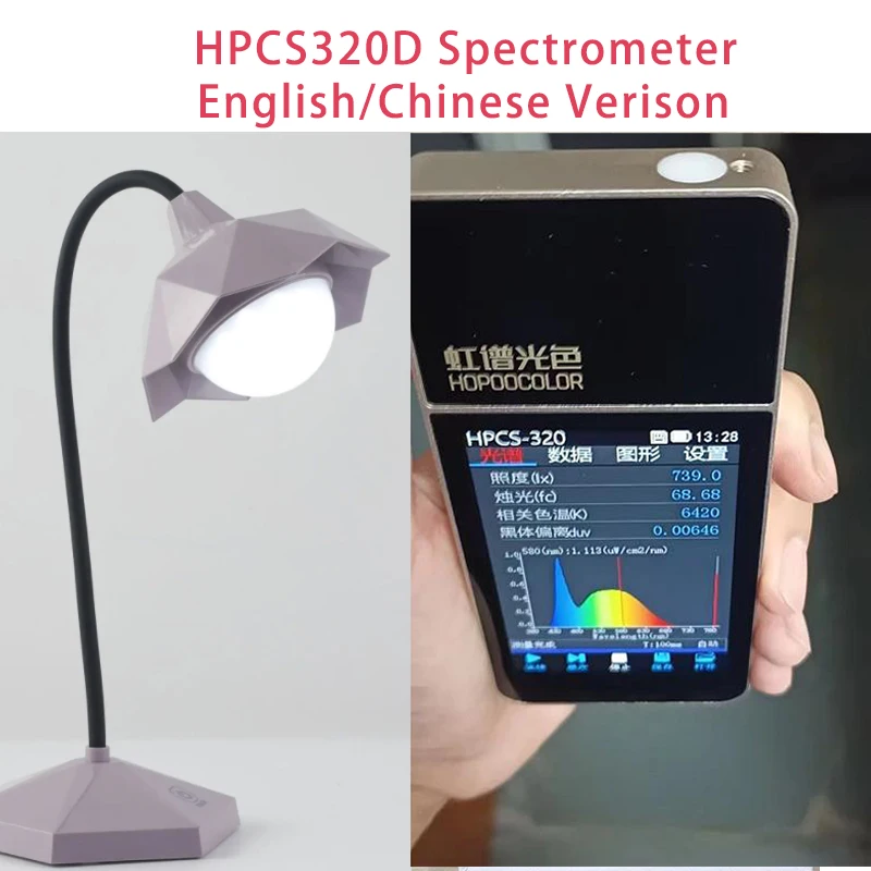 휴대용 분광 비색계, HPCS320D 분광계, 색 온도계