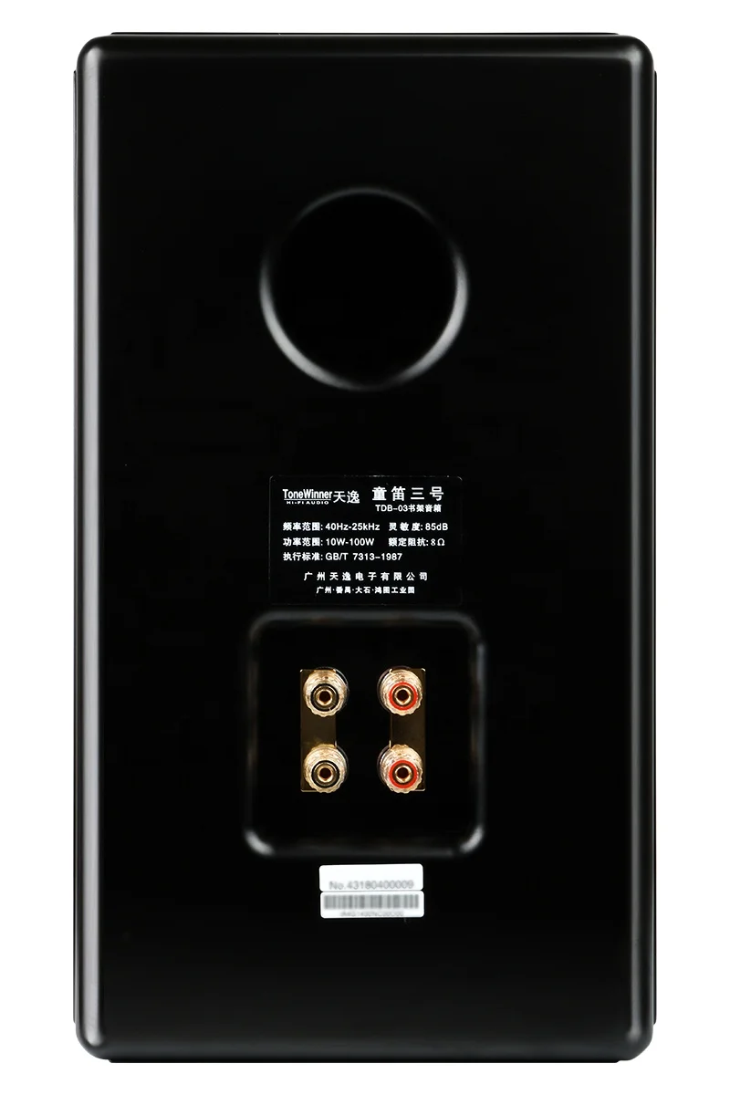 TD-3 Bookshelf Quality Home Theater Karaoke Outdoor Indoor Tower Floor Stand Music Sound Surround Speakers