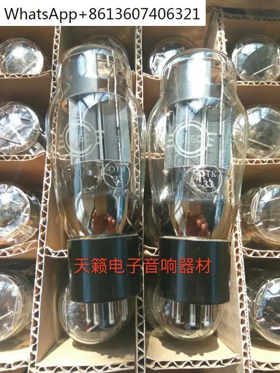 

FREE SHIPPING 1PCS Super poison Soviet 6H5C tube upgrade 6N5P/6080/6AS7/6N13P/6H13C