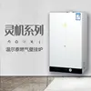 Hot Selling Geyser Water Heater ISO9001 20KW Wall Hung Gas Boiler 2