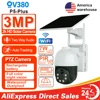 V380 8MP Outdoor PTZ Solar Power IP WiFi Camera IP65 Waterproof 8000mAh Built-in Battery wirelss Surveillance PIR Human Detectio 1