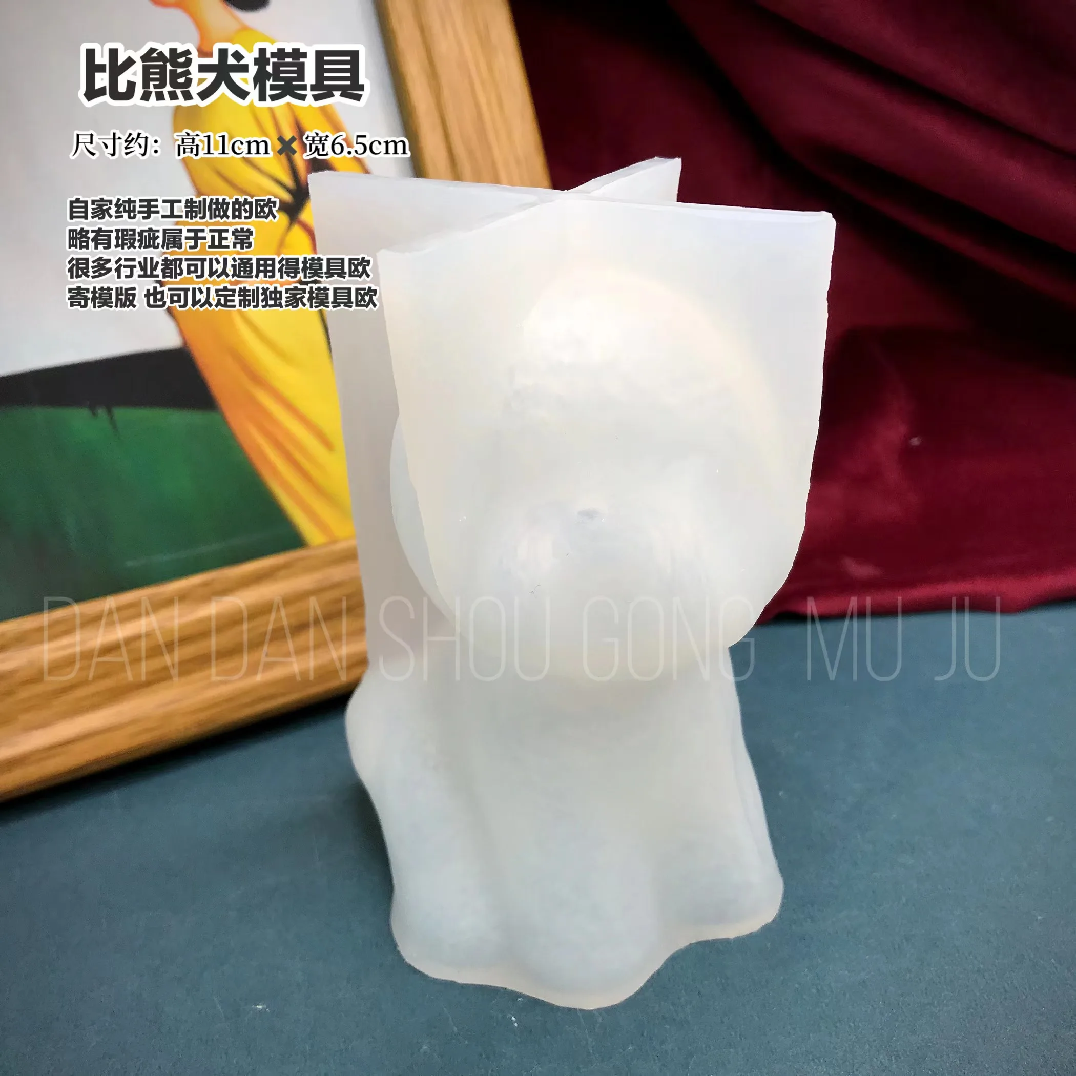 3D Resin Bichon Frise Model Silicone Mold Handmade Dog Plaster Ornament Gypsum Molds for Concrete Decor Crafts, Candle Making