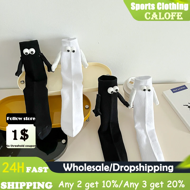 

2PCS Couple Socks Cartoon Lovely Cotton Breathable Comfortable Doll Eyes Couple Socks Magnetic Club Celebrity Ins toe Socks 2023