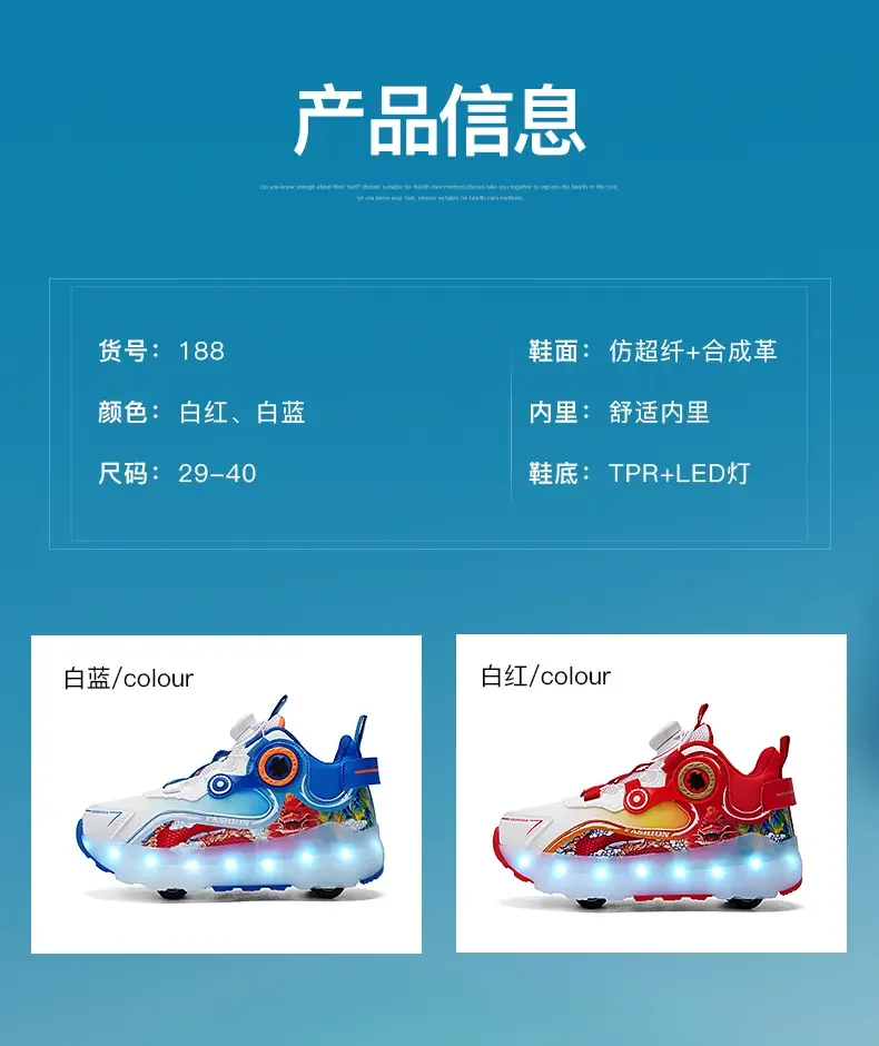 Description Picture 6 of itemChildren's Roller Skating Shoes Fashion Outdoor Sports Walking Shoes 2024 New LED Light Shoes Cute Kids Sneakers for Girl