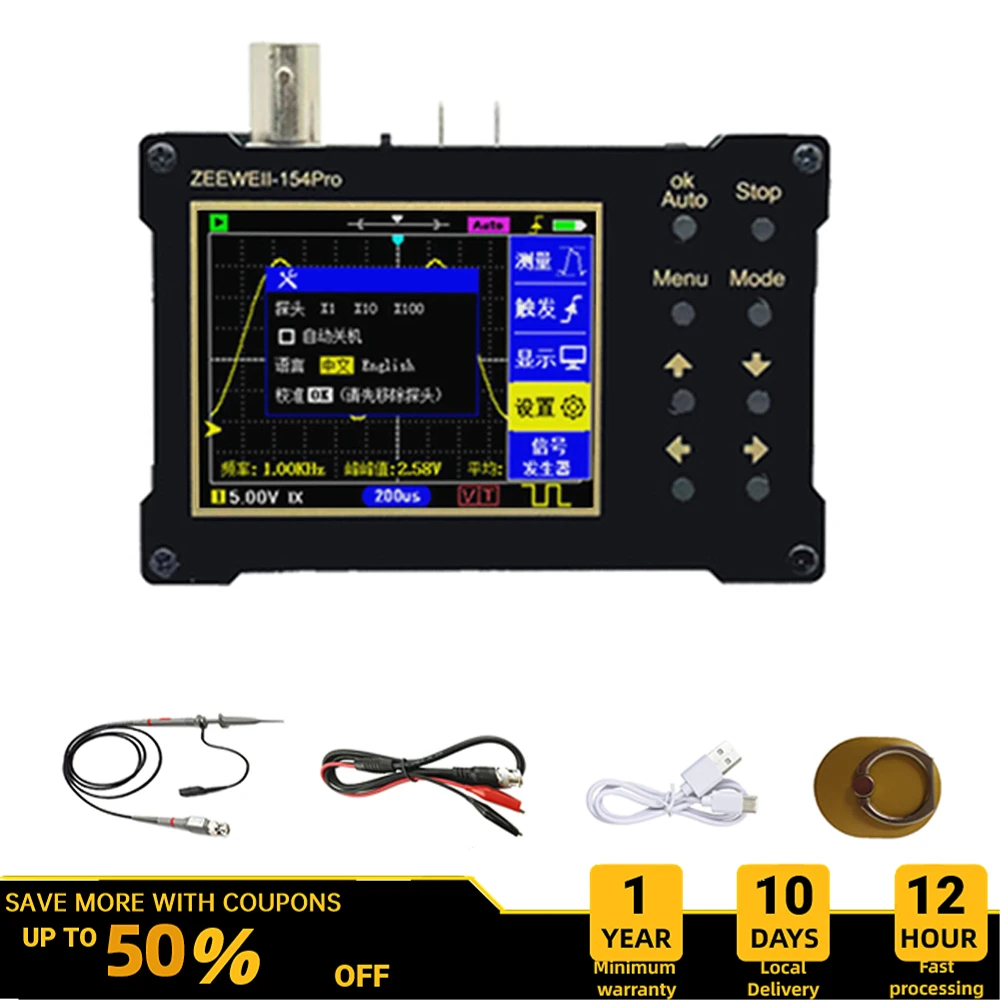 DSO154ProEntrylevelDigitalOscilloscope1MHz18MHzBandwidth40MSas