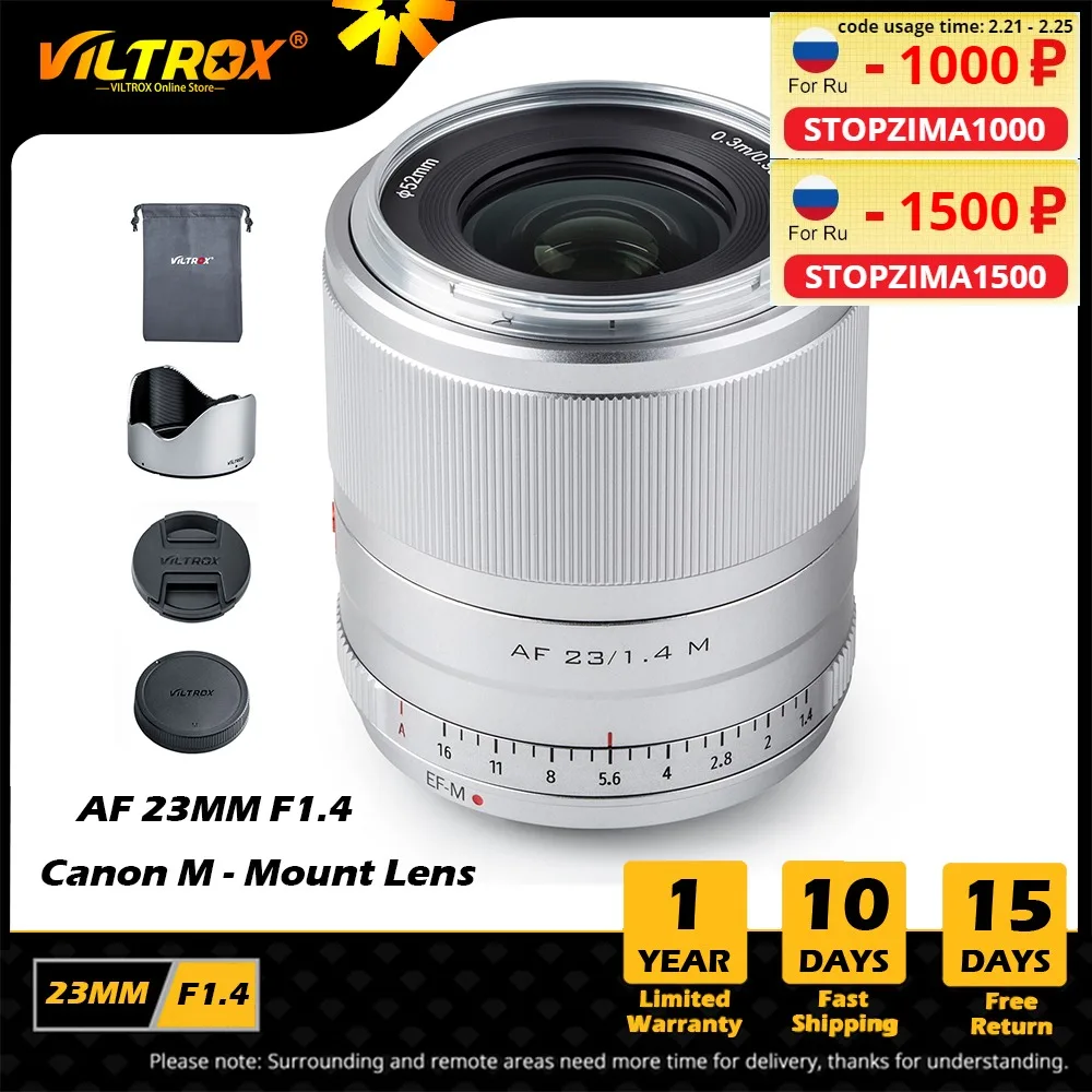 Viltrox 23mm F1.4 STM EF M Auto Focus Cameras Lens Large Aperture Portrait APS-C for Canon EOS Lenses Mark II M3 | Электроника
