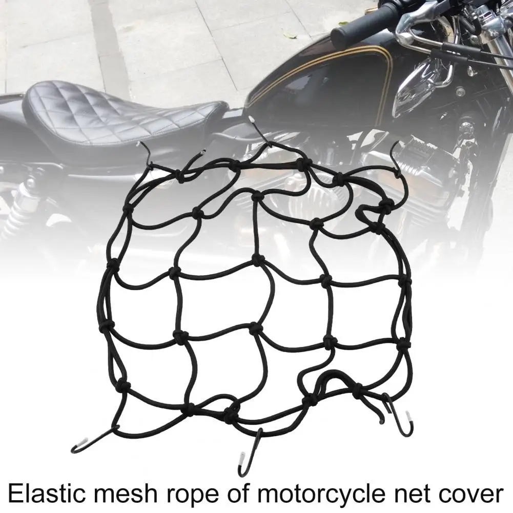 

Регулируемая эластичная сетка для груза, универсальная черная сетка для багажа 30 см X 30 см для мотоцикла, сетка для мотоцикла
