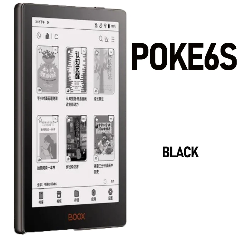 Android電子書籍リーダー BOOX Poke 6 文庫本サイズの6型電子ペーパーAndroidタブに新型「BOOX Go6