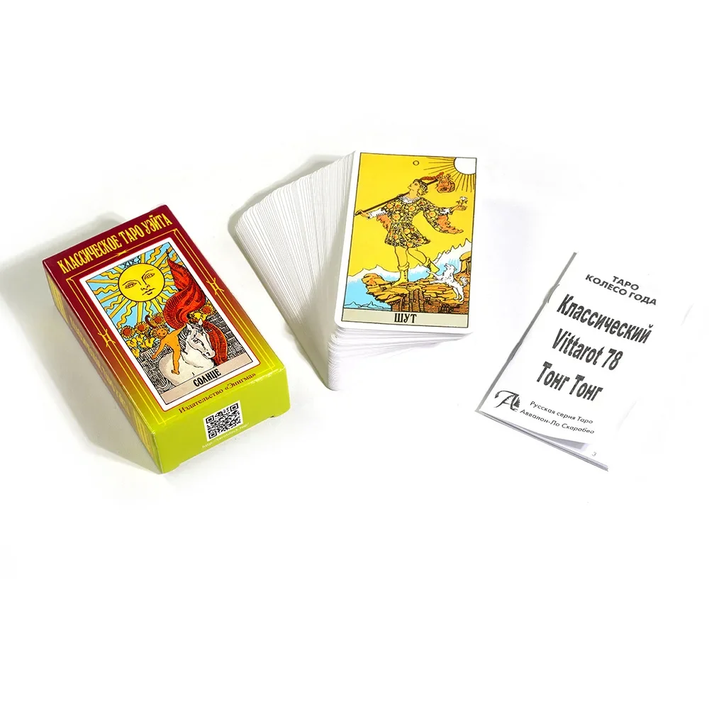 Tarot Spreads voor Tarot Beginners – Tarot Stap voor Stap