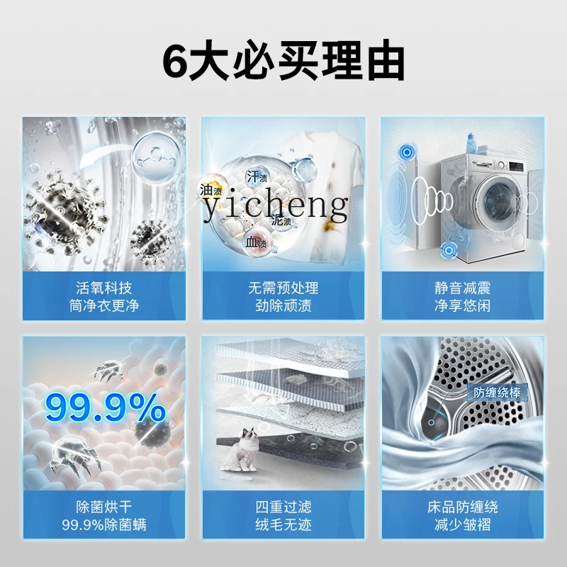 ZK active oxygen 10KG drum washing machine heat pump dryer 4EA2 portable washing machine and dryer 2
