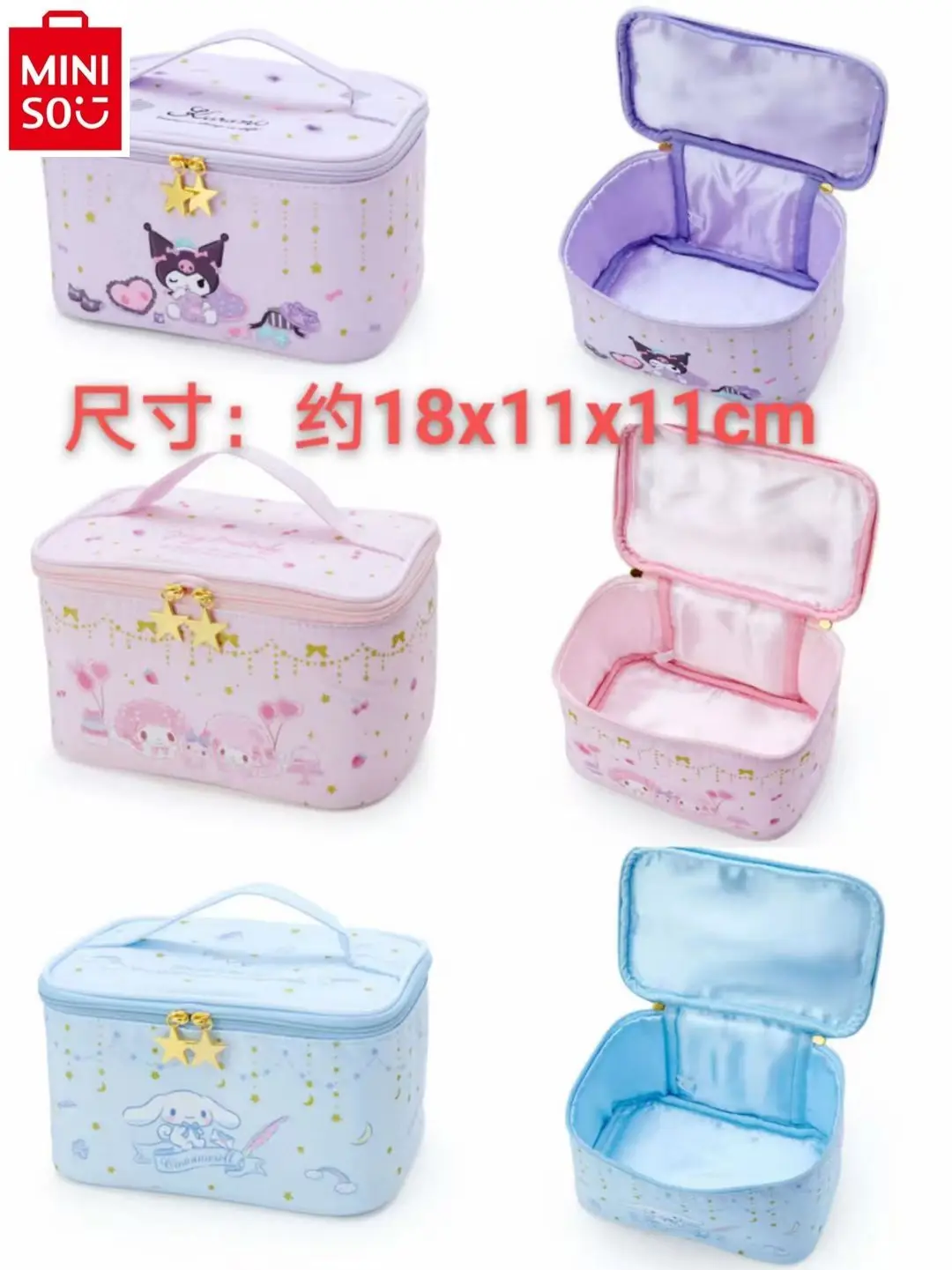 Рисунок 6 - MINISO 2024 новая мультяшная куроми