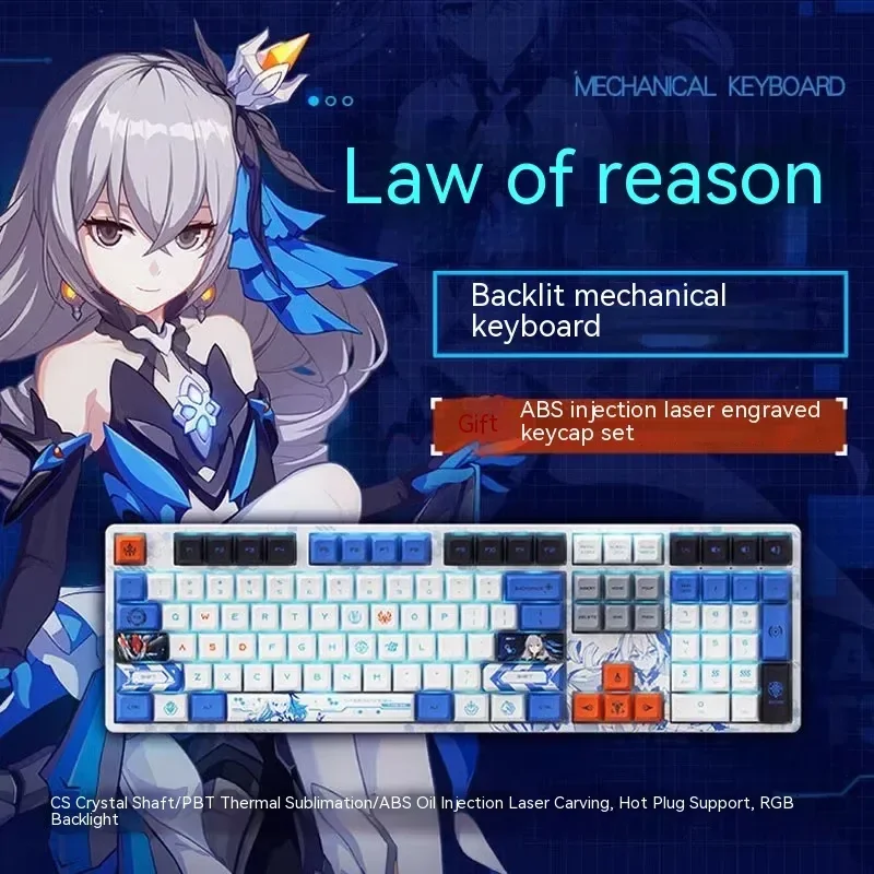 

Honkai Impact 3 Co Branded Mechanical Keyboard Bi'an Twin Octuple Sakura Brunia's Law Of The Laws Mechanical Keyboard Gift