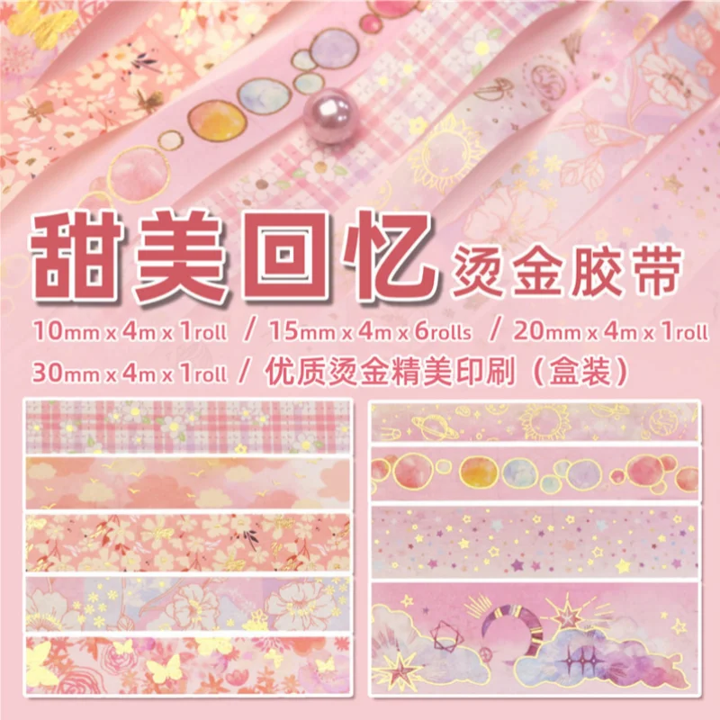 레트로 핸드 계정 장식 재료, 와시 테이프, DIY 일기 장식, 10 롤/박스