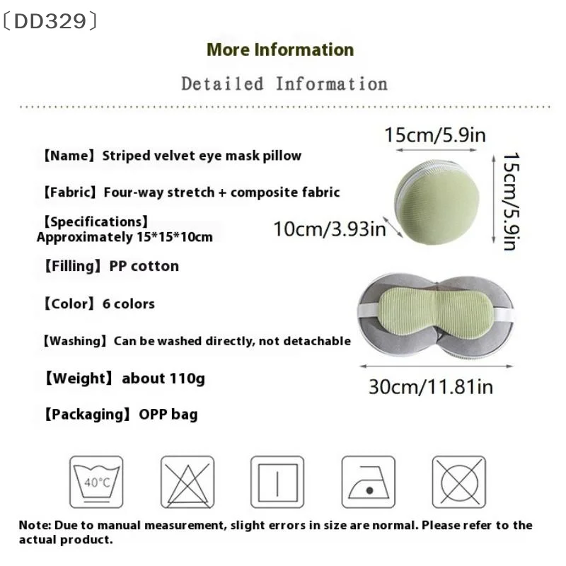 〔DD329〕Eye Mask Soft Eye Mask Pillow Foldable Multifunctional Travel Pillow Light-blocking With Storage Hook Neck Pillows Kids