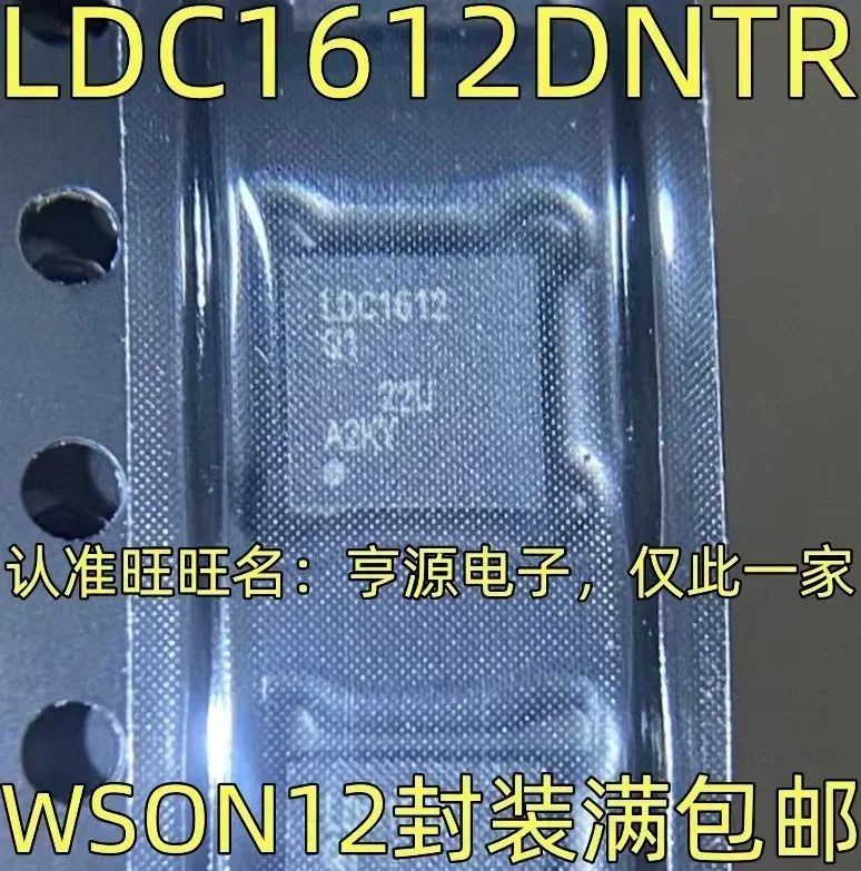 

1-10 шт LDC1612DNTR LDC1612 WSON12