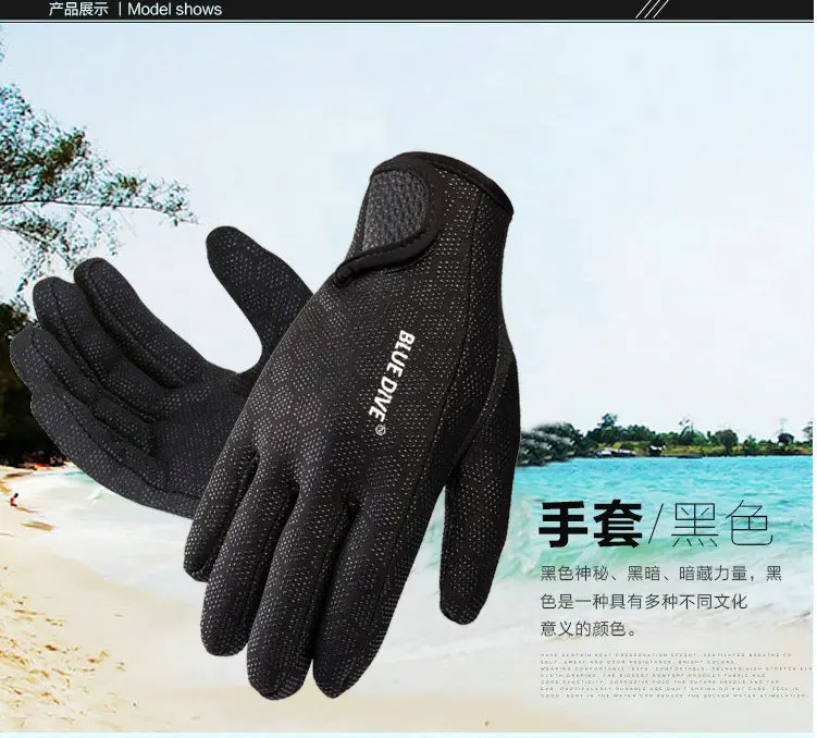 1.5mm Neoprene Waterproof Skid-proof Diving Gloves Swimming Keep Warm for Winter Swimming Diving Surfing Snorkeling Gloves 4