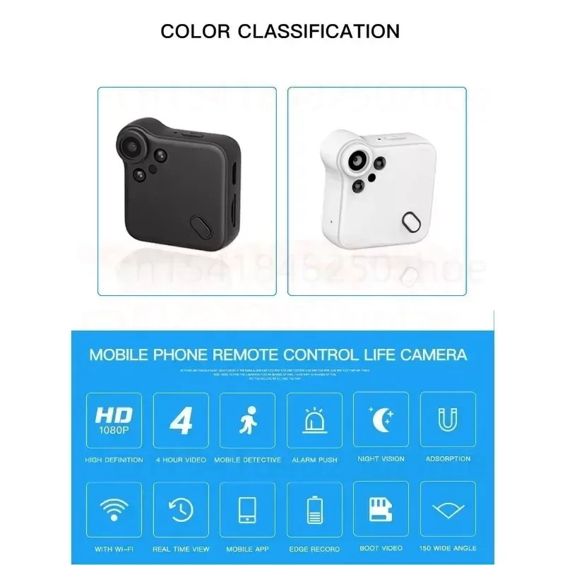 스마트 홈 IP 웹캠 원격 감시 야외 스포츠 DV DVR 소형 캠코더, 마그네틱 에스피아 캠 포함, 1080P HD 미니 카메라