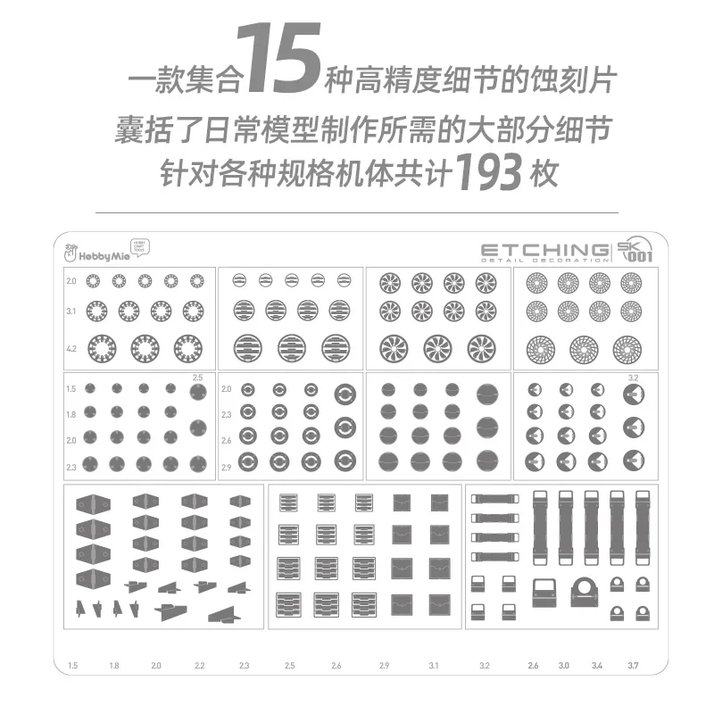 취미 MIO SK001-04 에칭 부품 모델 수정 세부 정보 군용 모델 키트 용 액세서리 보드 모델 구축 도구 DIY