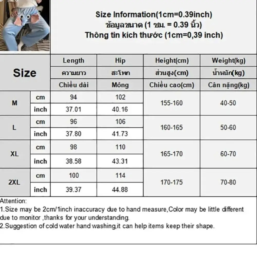 Cute Elephant Trunk Pajamas Dacron Leisure Home Sleeping Trousers Funny Couple Pajama Pants Autumn
