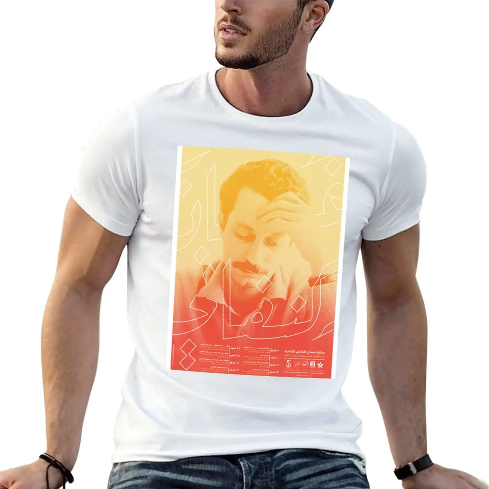 

Ghassan Kanafani - 46th Commemorative T-shirt kawaii clothes summer top korean fashion tshirts for men