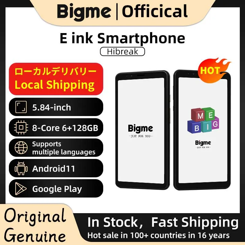 Bigme Hibreak 5.84 インチ電子電子ブックリーダーと E インク