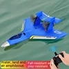 New Shuilukong ZY-525 Radio-controlled Aircraft Fixed Wing Electric Aircraft Model Epp Foam Waterproof Toy Aircraft Glider 1