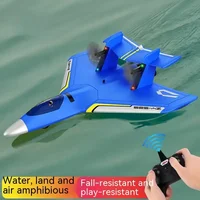 New Shuilukong ZY-525 Radio-controlled Aircraft Fixed Wing Electric Aircraft Model Epp Foam Waterproof Toy Aircraft Glider 1