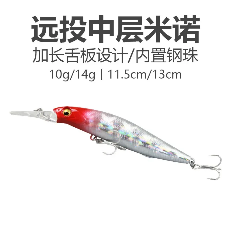 

Longtongue plate with hook Minnow bionic hard bait long cast Minnow Lua bait submerged Minnow lua bait