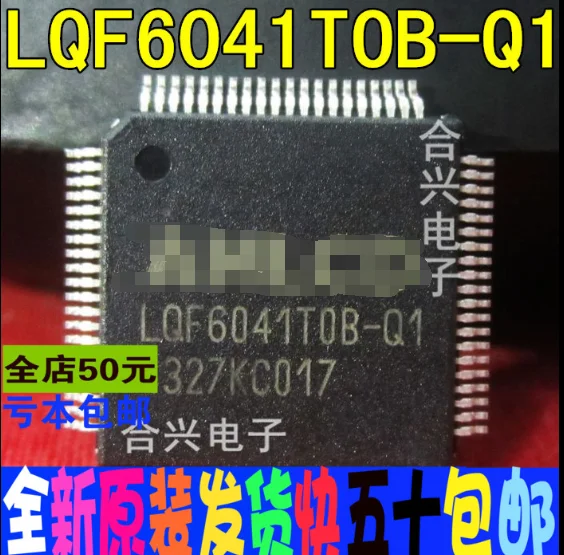 

free shippingLQF6041T0B-Q1 LQF6041TOB-Q1 IC 10pcs