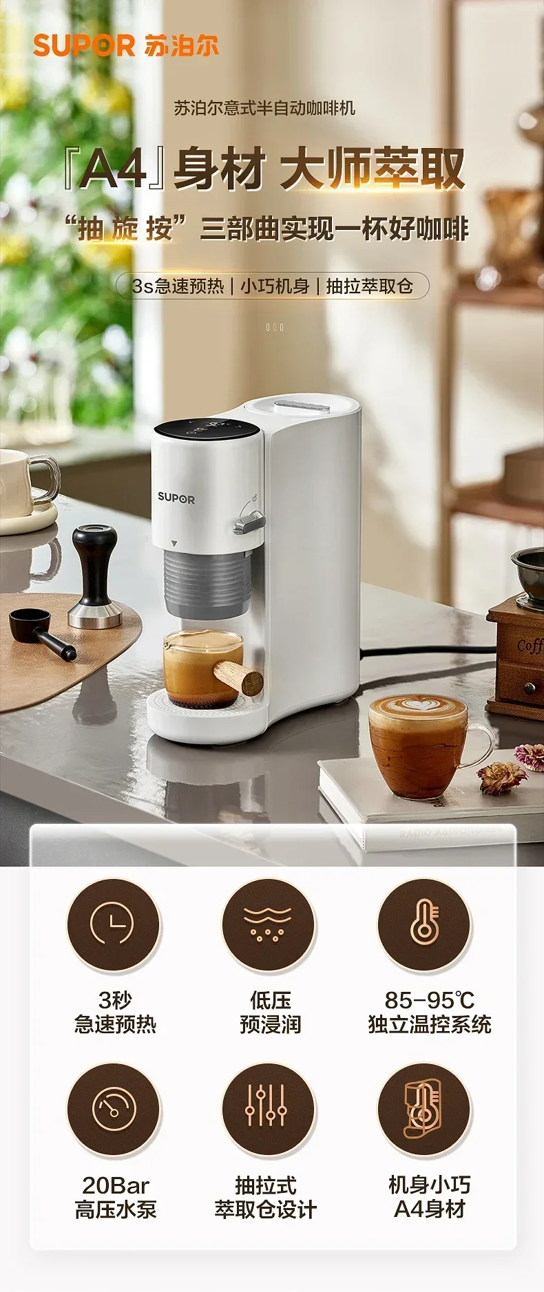 Description Picture 2 of item220V Sowtech Automatic Espresso Machine for Home and Office, Mini Compact Portable Coffee Maker C