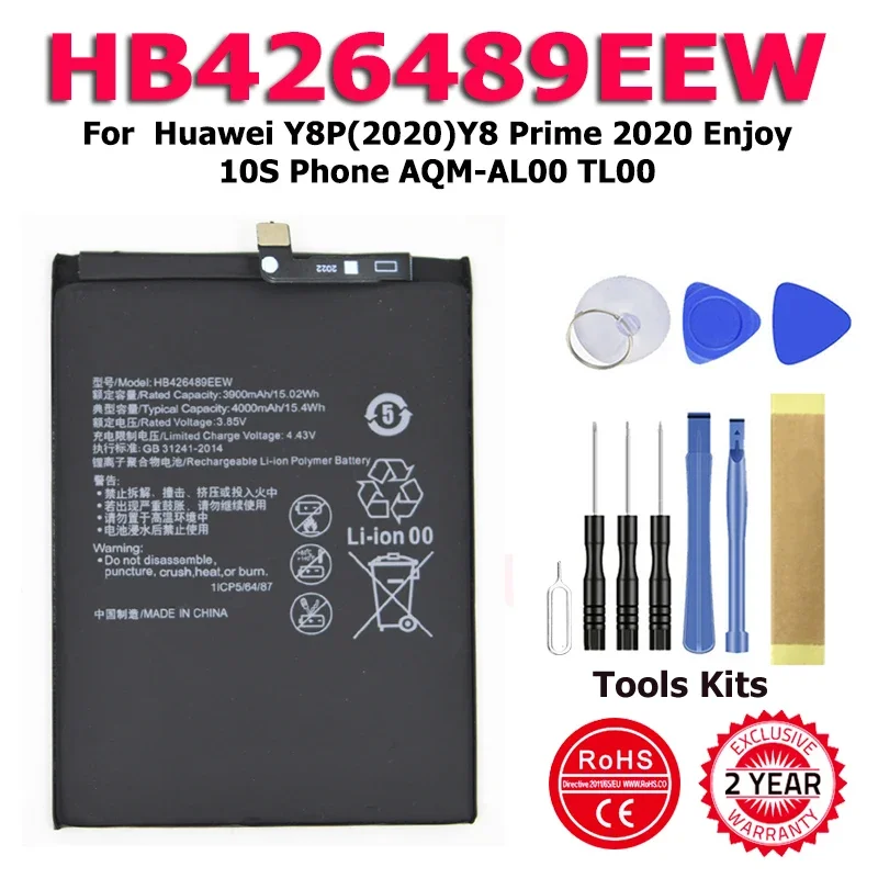 Аккумулятор 4000 мАч HB426489EEW для Huawei Y8P(2020)Y8 Prime 2020 Enjoy 10S