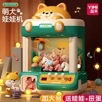 Chaigou Scratching Doll Machine Large Children's Toys Household Mini Clip Doll Twister Christmas Gift for Boys and Girls 1