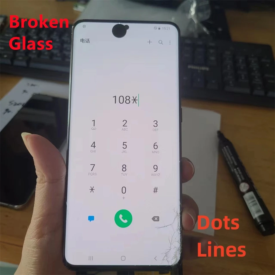 

Стеклянный экран для Samsung S20 Ultra G9880 G988F G988U S20