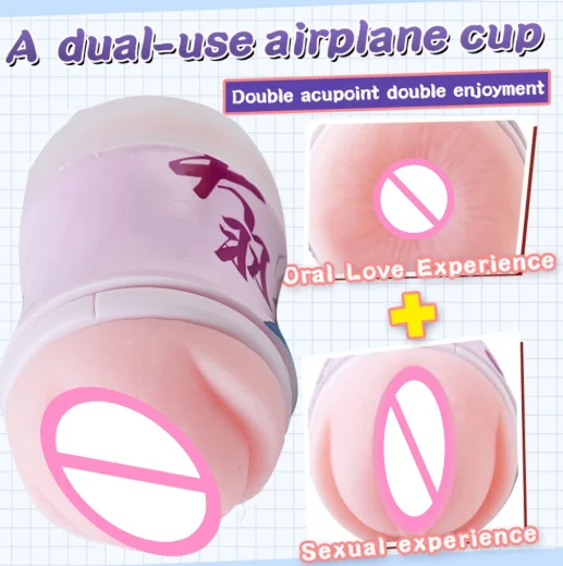 Sex Toys for Men Automatic Swing Male Masturbator with Wearable Belt Thrusting Masturbator Cup Remote Control Adult Supplies