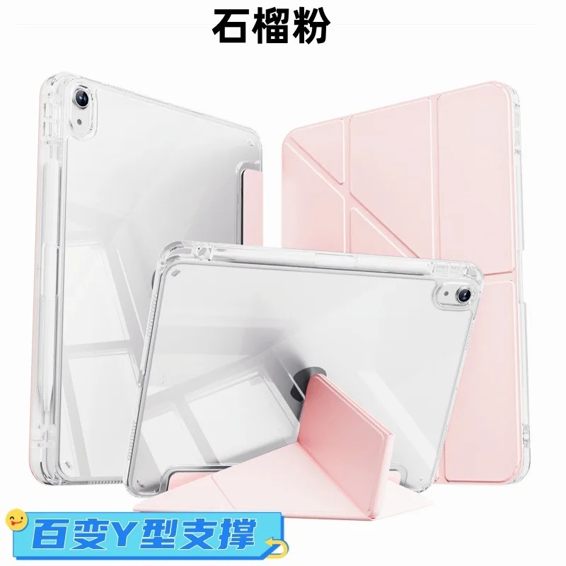 Versatile Magnetic Fold Case for iPad and Tablet Devices