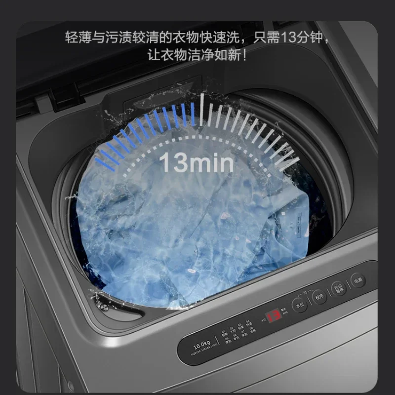 automatic Washing machine, new 10Kg household large capacity antibacterial pulsator washing machine rental washing machine 5