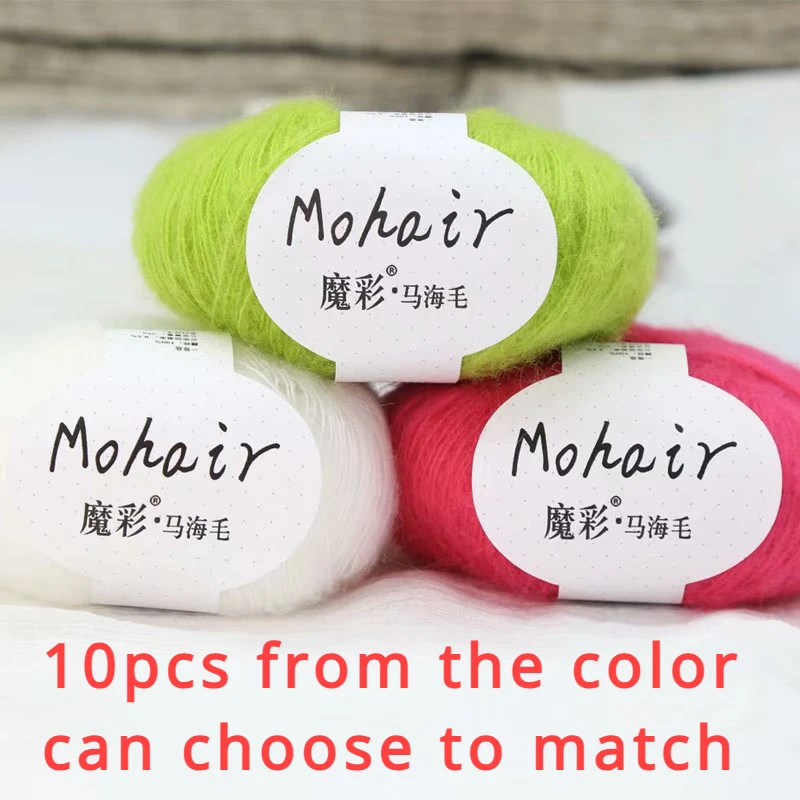 

10PCs Magic Color Mohair Handmade Crochet DIY Scarf Sweater Thread Angora Baby Wool Ball