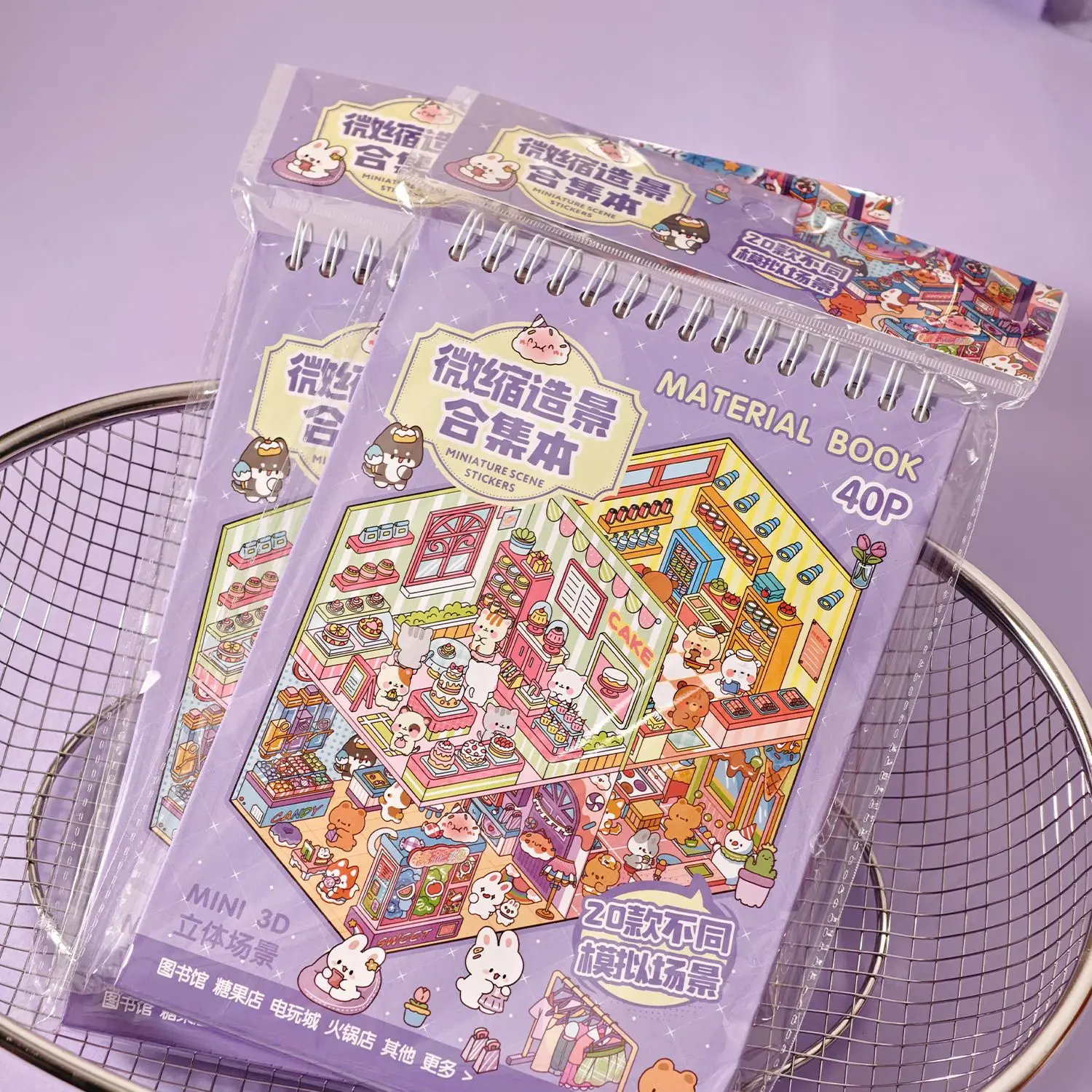 Kawaii 3D Pocket Cabin Scene Sticker Book 1