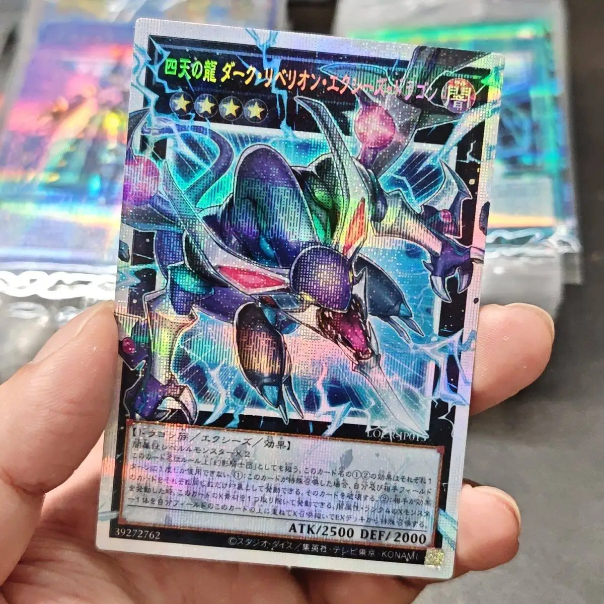 유기오 DIY Dark Rebellion Xyz Dragon OCG Pser 접힌 플래시 카드 깨진 프레임 GMR-OF 한정 수량 게임 컬렉션 카드 장난감