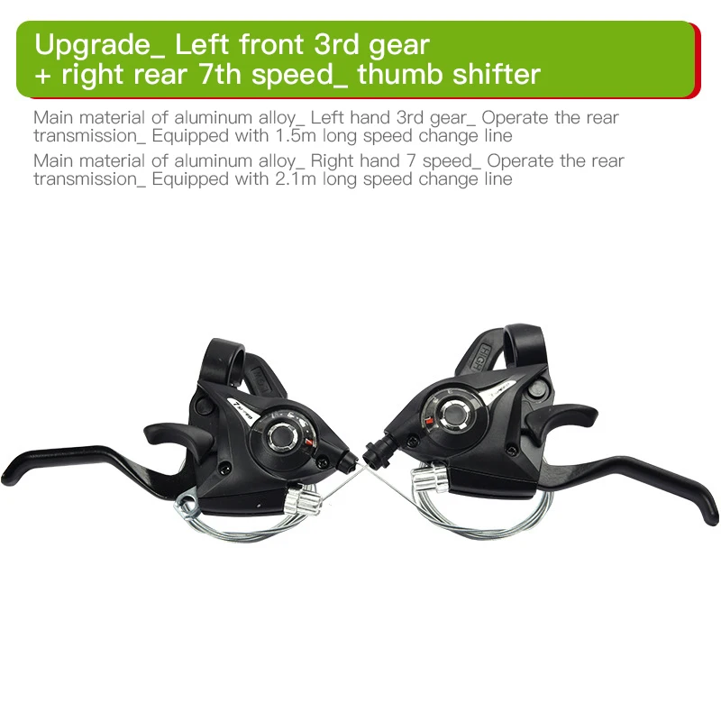 Derailleur Gear Shifter and Brake Lever for Road Mountain Bike