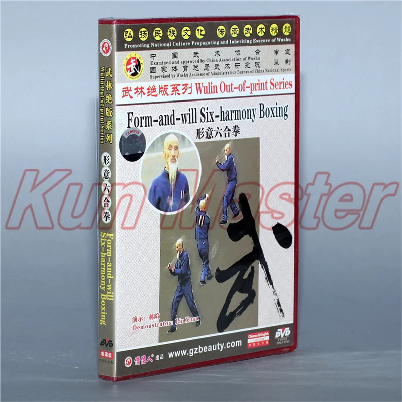 formu-ve-alt-harmony-boks-kung-fu-retim-video-ngilizce-altyaz-l-1-dvd-jpg