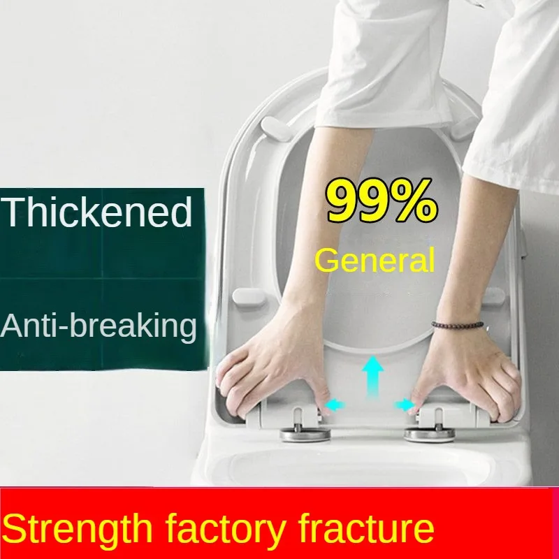 UniversalToiletLidToiletCoverPlateHouseholdExtraThickand