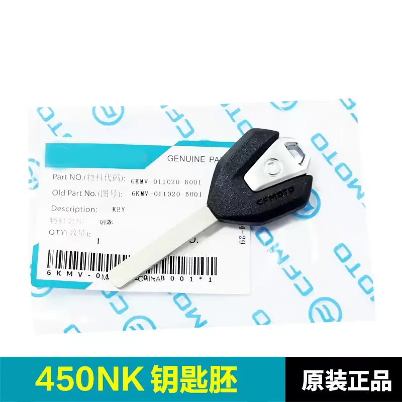 CFMOTO 250NK/SR 450MT/NK/SR/SRS 500/675SR 700MT/CLX 800NK/MT용 전기 도어락 키 프로토타입 키 블록 잠금 장치 어셈블리