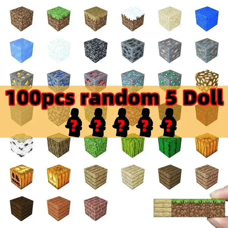 100pcs random 5 Doll