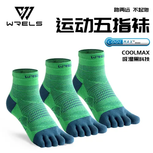WRELS Coolmax Sports Socks Comfy Elastic Shock-proof Breathable Run Knitted Socks High Performance Athletic Five Toe Socks - Image 14