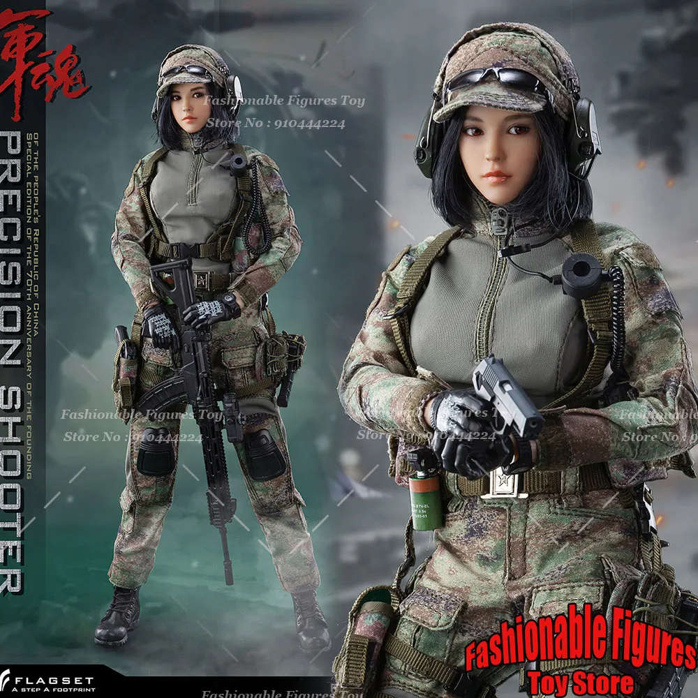 FLAGSET FS-73050 1/6 Women Soldier Niya Precision Shooter