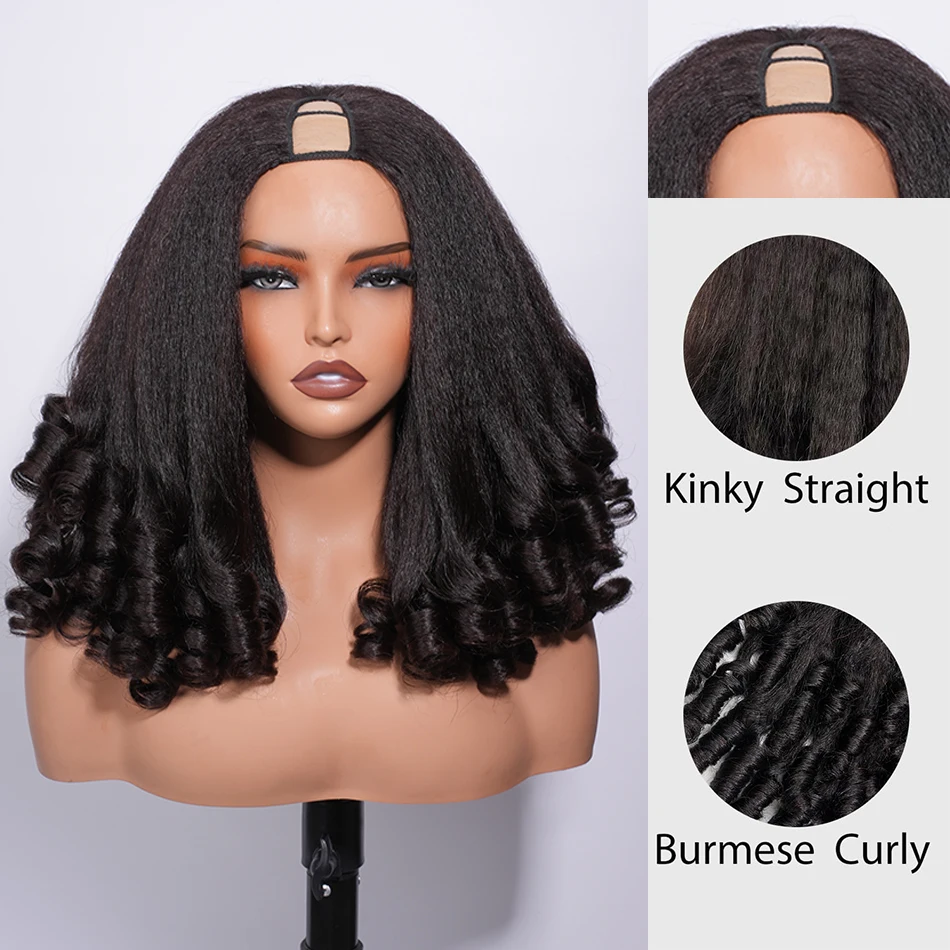 100% 브라질산 인모 야키 스트레이트 컬리 엔드 V파트 가발 착용 즉시 글루리스 250% 밀도 아프로 킹키 루즈 웨이브 U파트 하프 가발