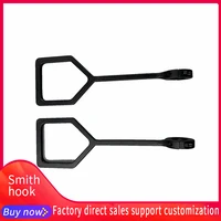 Smith Machine Tool Accessory, Multifunctional Glider, Squat Hook 1